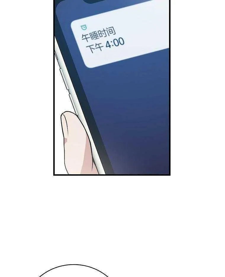27_自我介绍 第35页