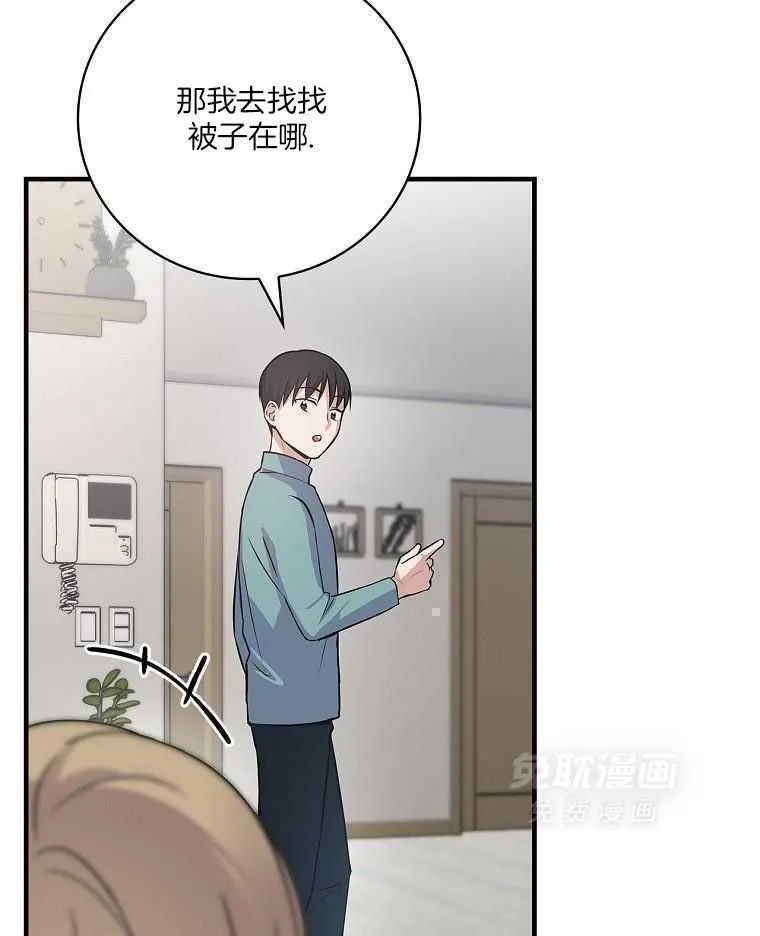 27_自我介绍 第36页