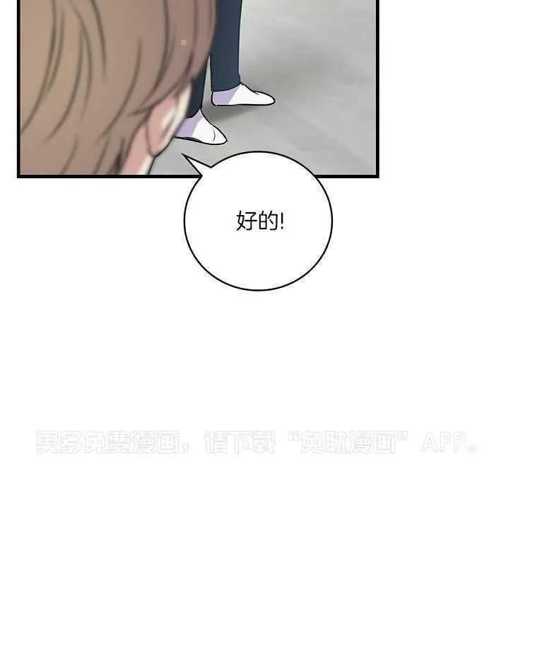 27_自我介绍 第37页