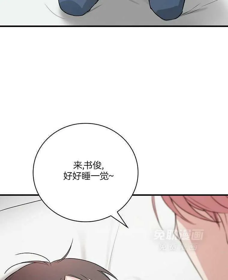 28_音乐精灵 第3页