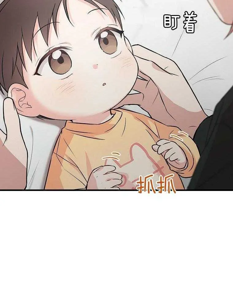 28_音乐精灵 第4页