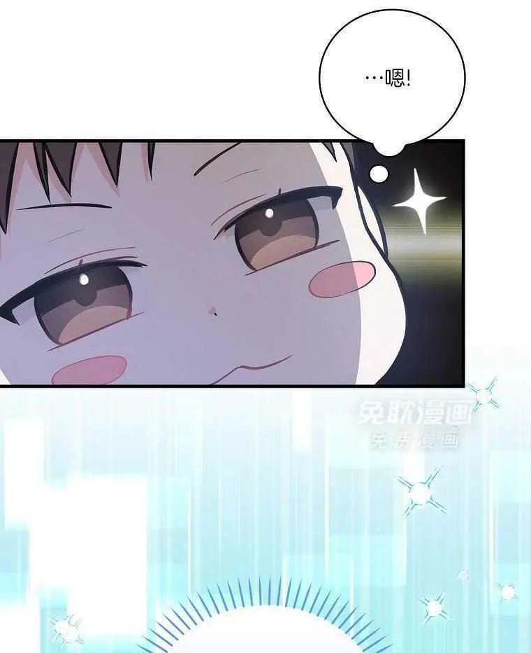 28_音乐精灵 第5页