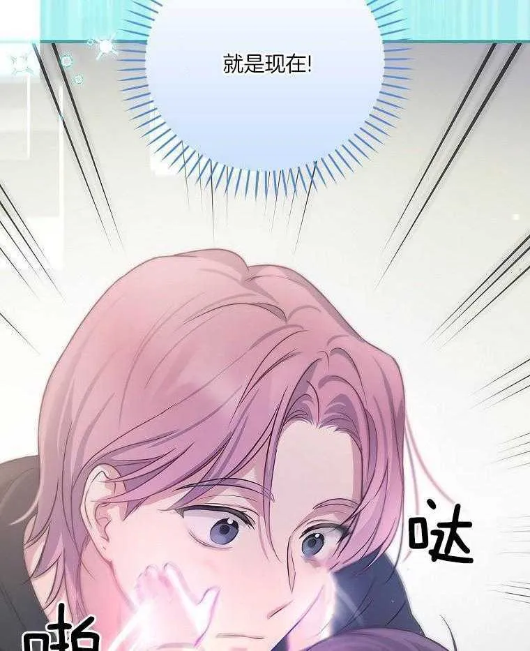 28_音乐精灵 第6页