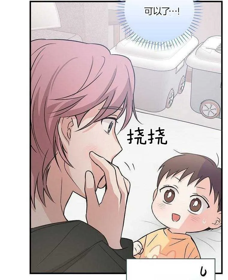 28_音乐精灵 第9页