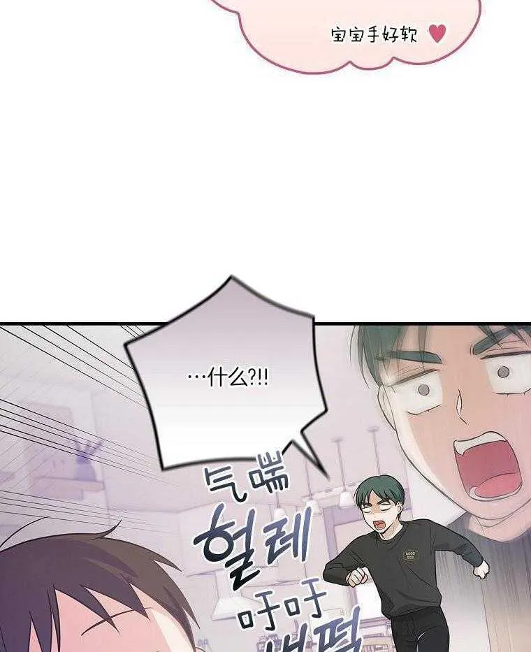 28_音乐精灵 第12页
