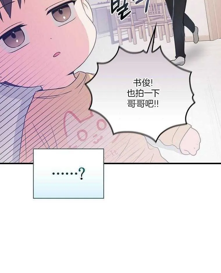 28_音乐精灵 第13页