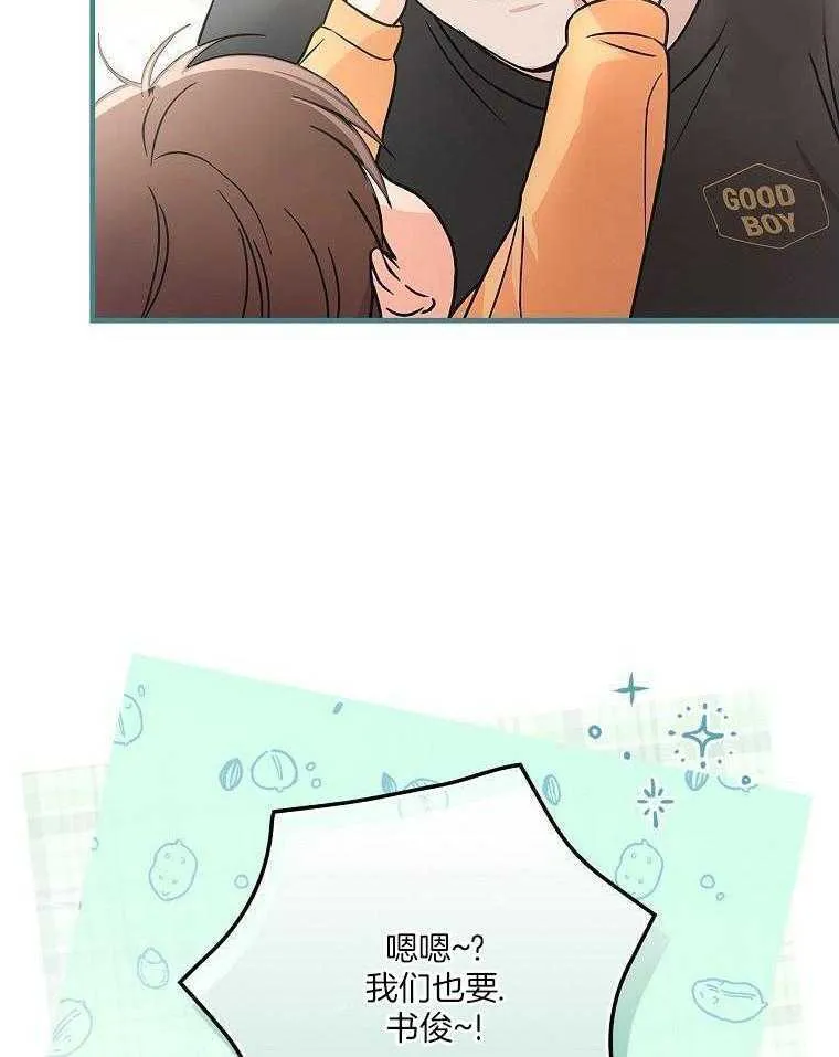 28_音乐精灵 第15页
