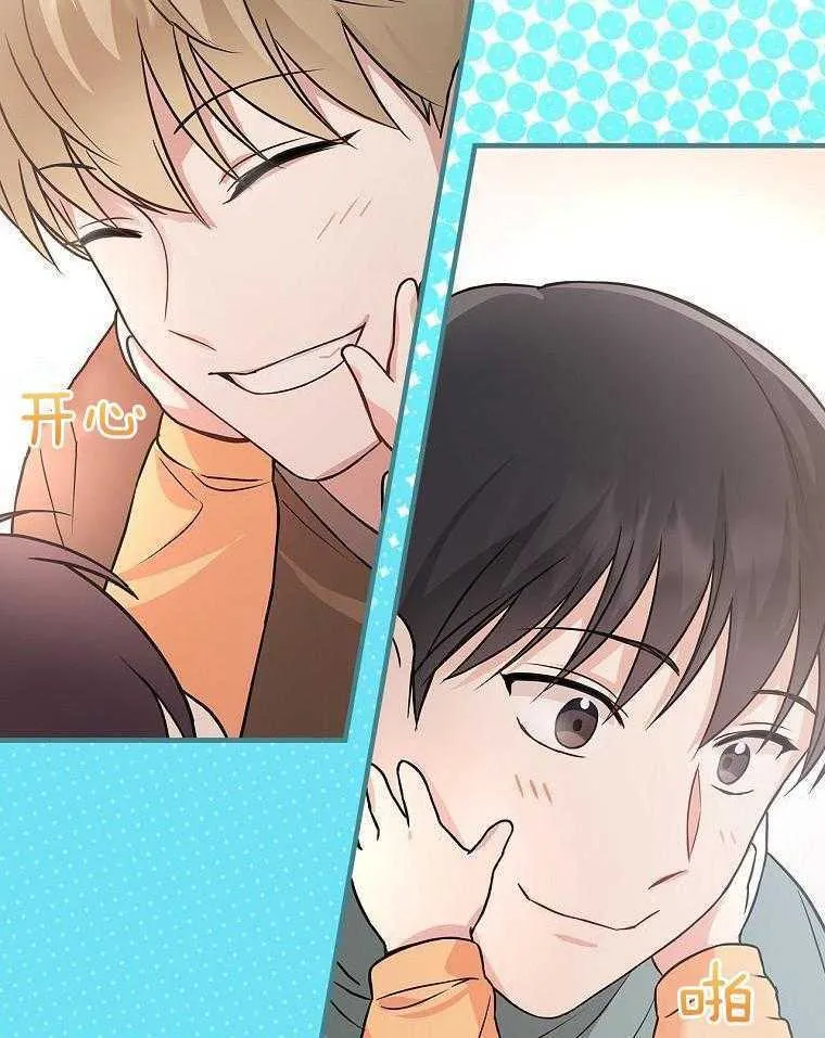 28_音乐精灵 第17页