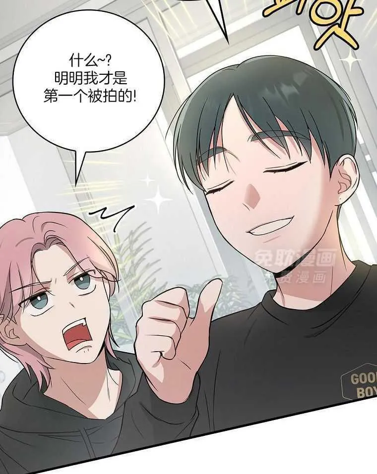 28_音乐精灵 第20页