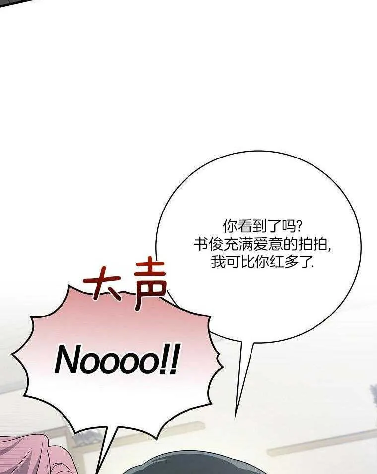 28_音乐精灵 第21页