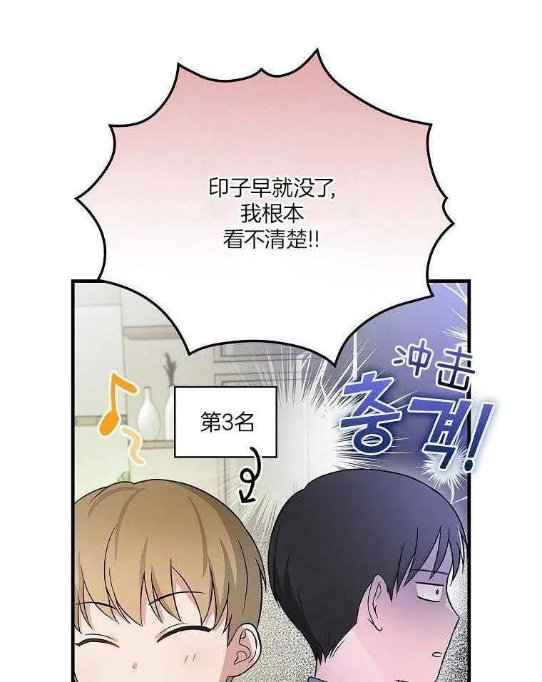 28_音乐精灵 第23页