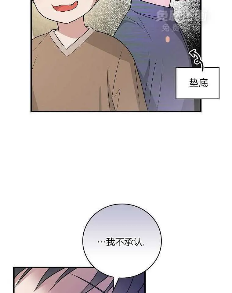 28_音乐精灵 第24页