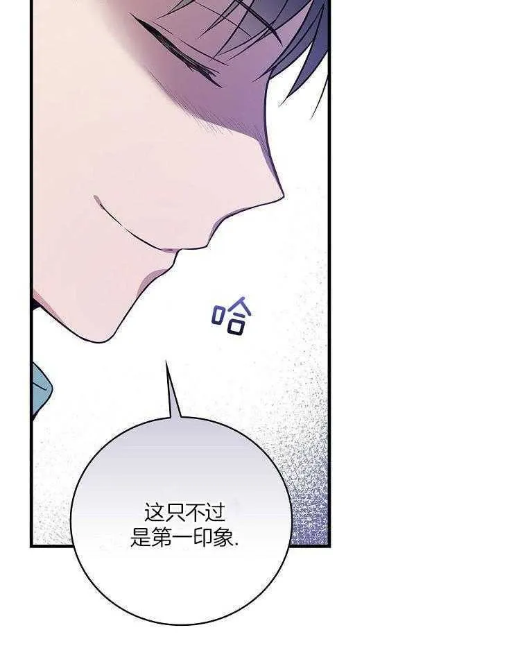 28_音乐精灵 第25页