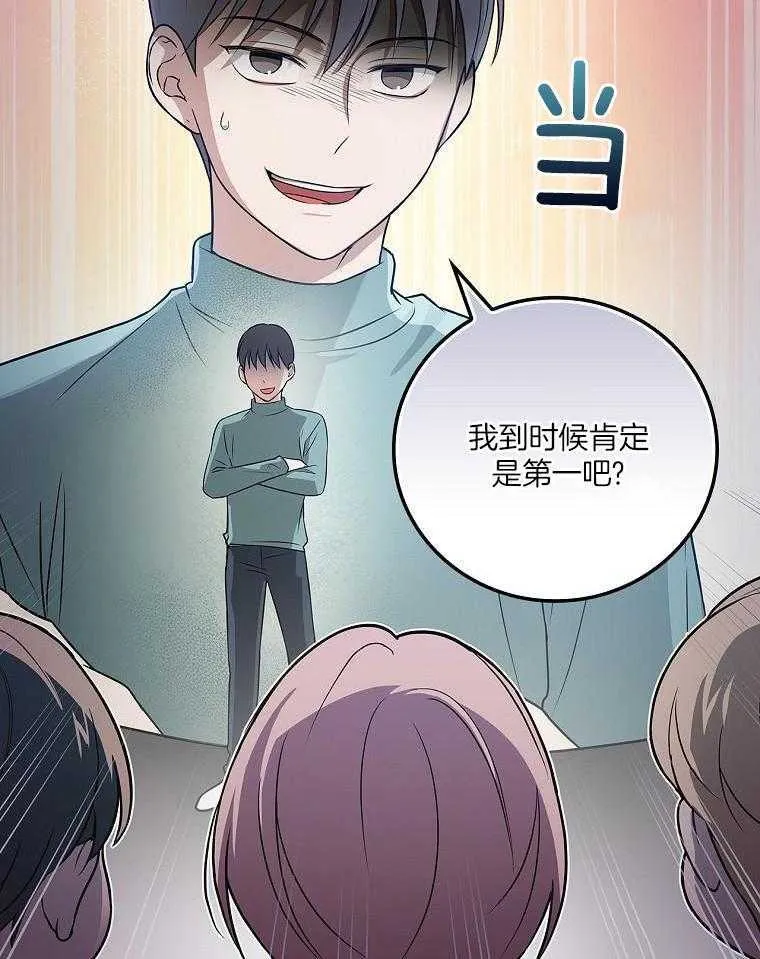 28_音乐精灵 第27页