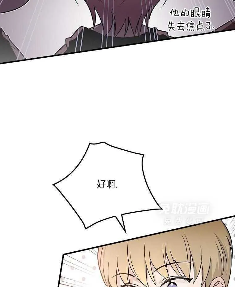 28_音乐精灵 第28页