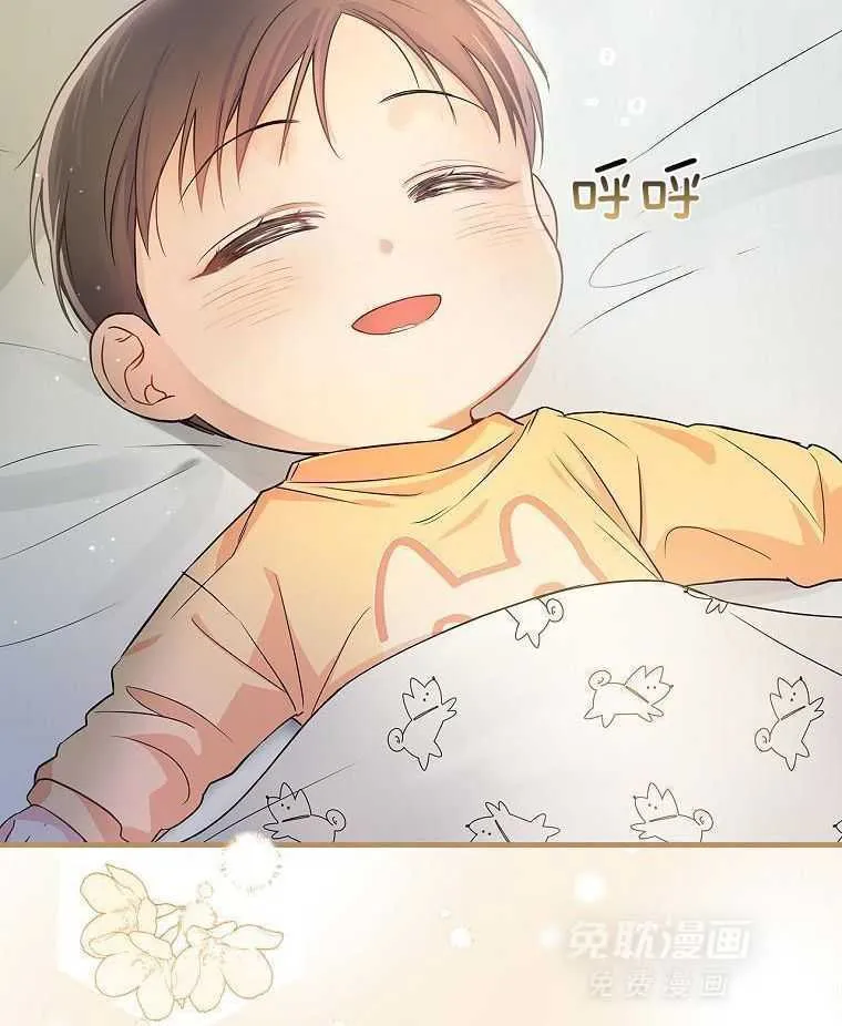 28_音乐精灵 第33页
