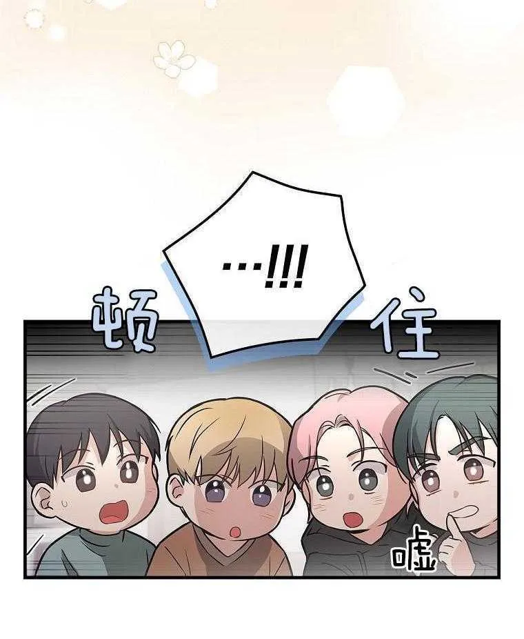 28_音乐精灵 第34页