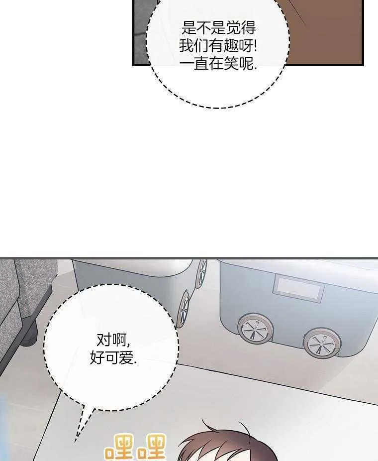 28_音乐精灵 第36页
