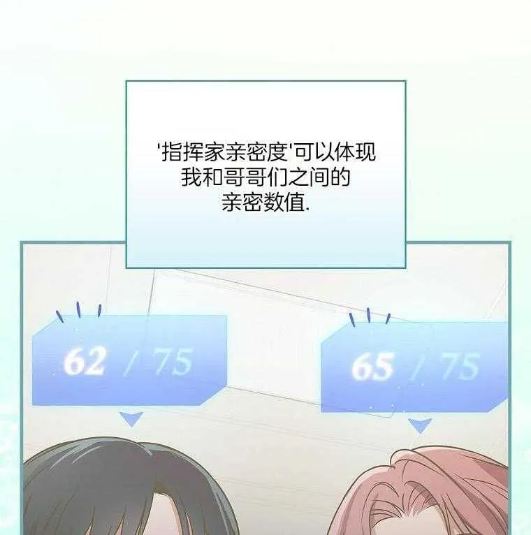 28_音乐精灵 第38页