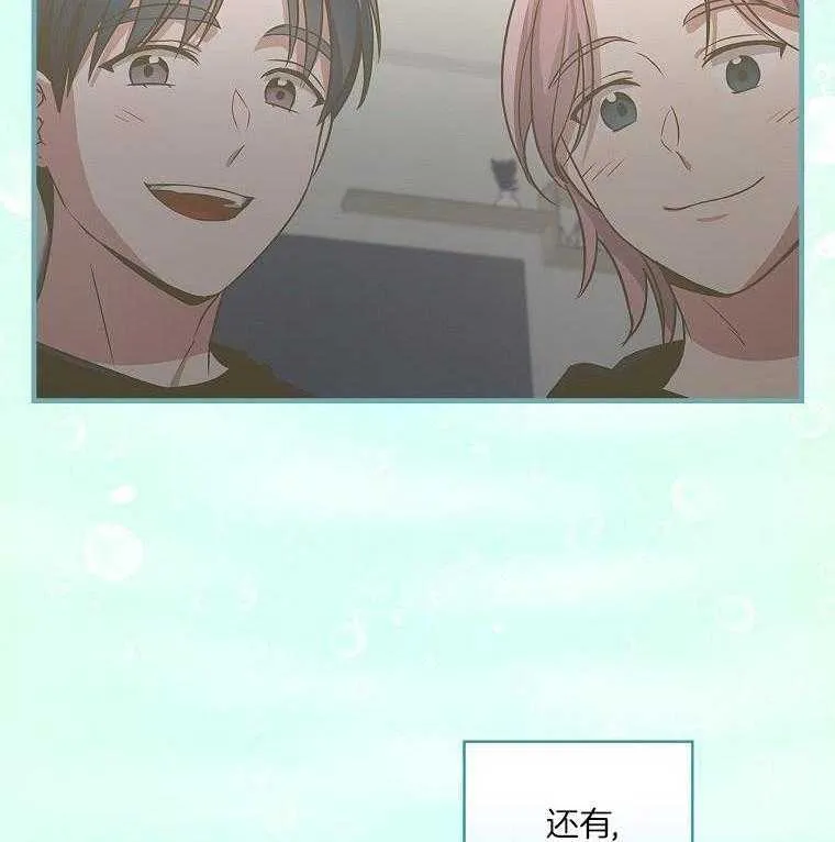28_音乐精灵 第39页