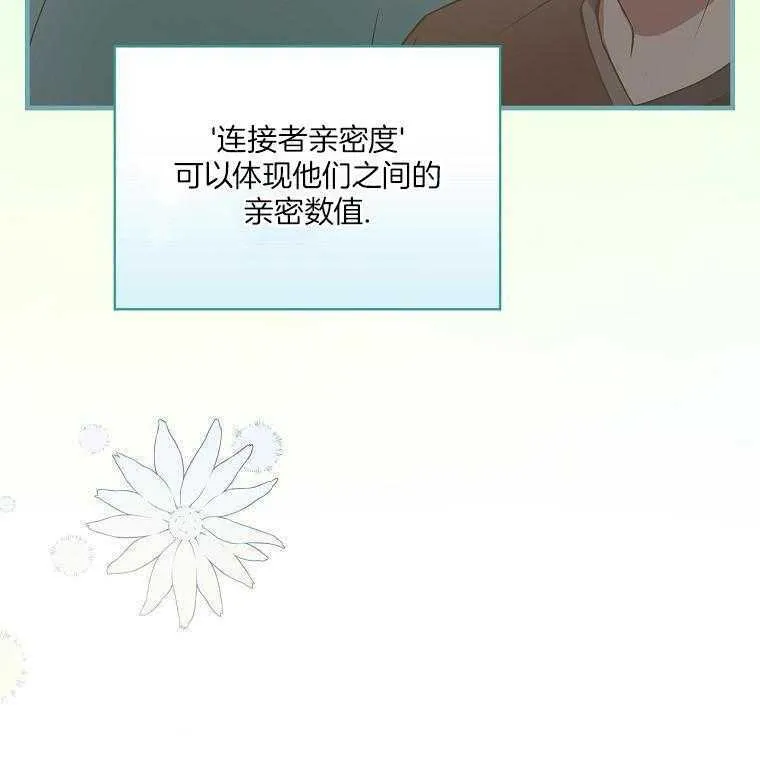 28_音乐精灵 第41页