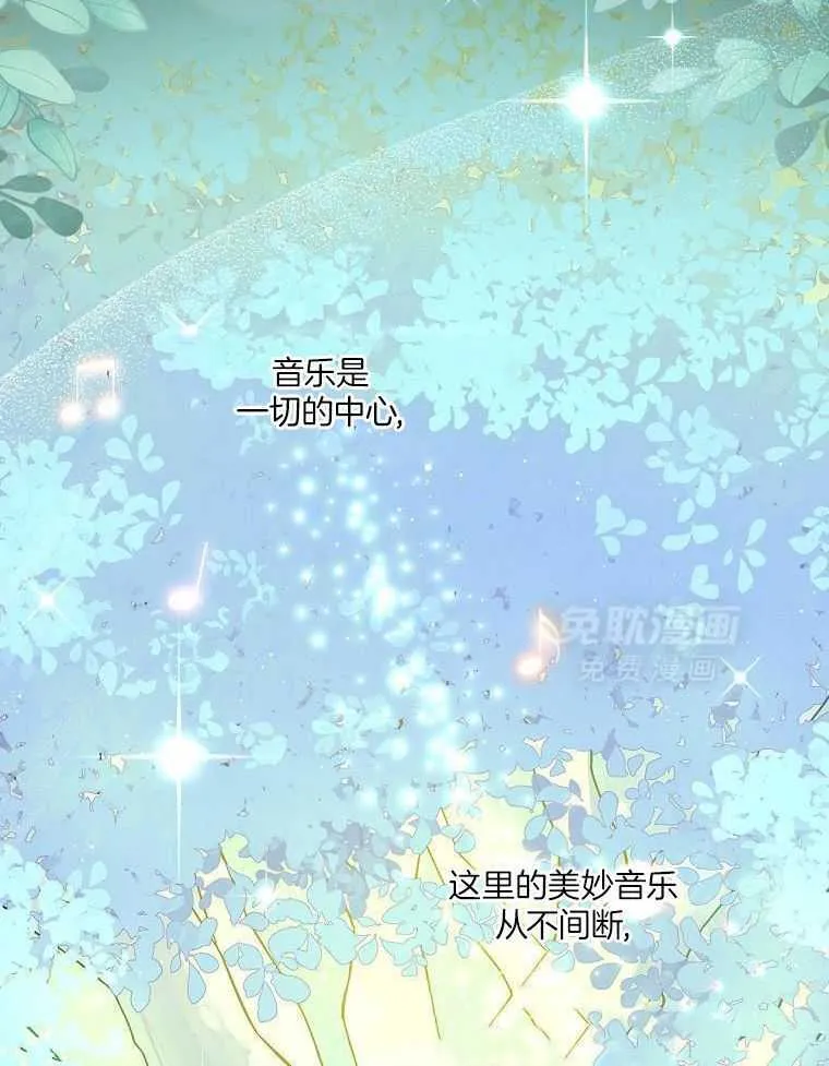 28_音乐精灵 第46页