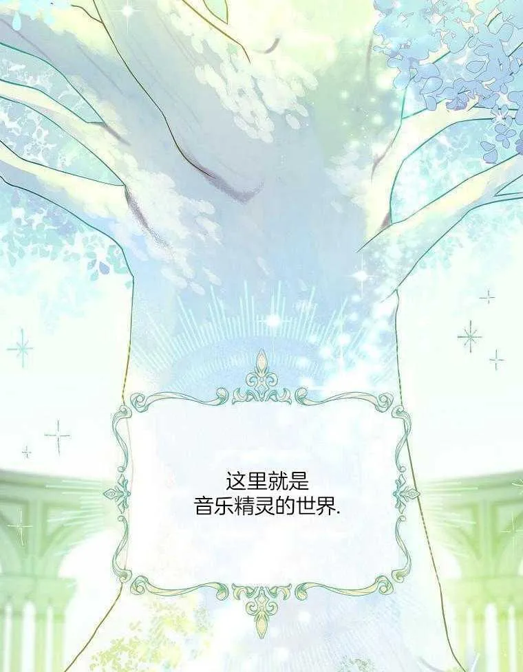 28_音乐精灵 第47页