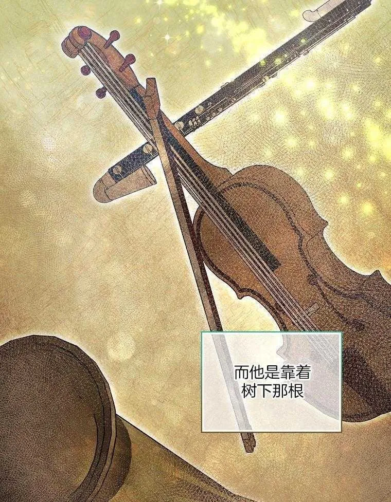 28_音乐精灵 第49页