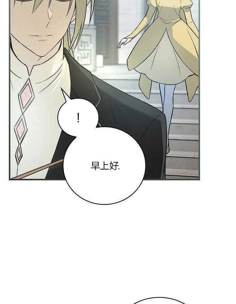 29_魔王转生 第4页