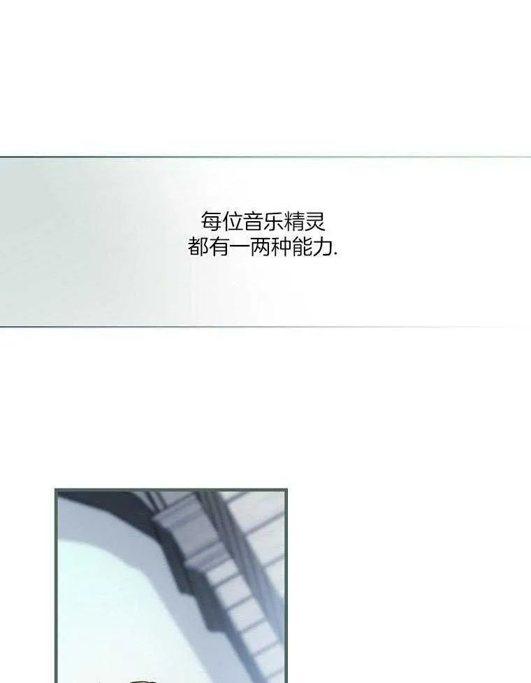 29_魔王转生 第8页