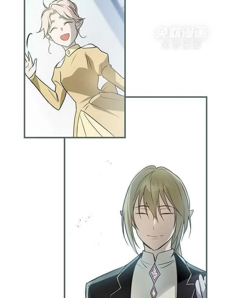 29_魔王转生 第9页