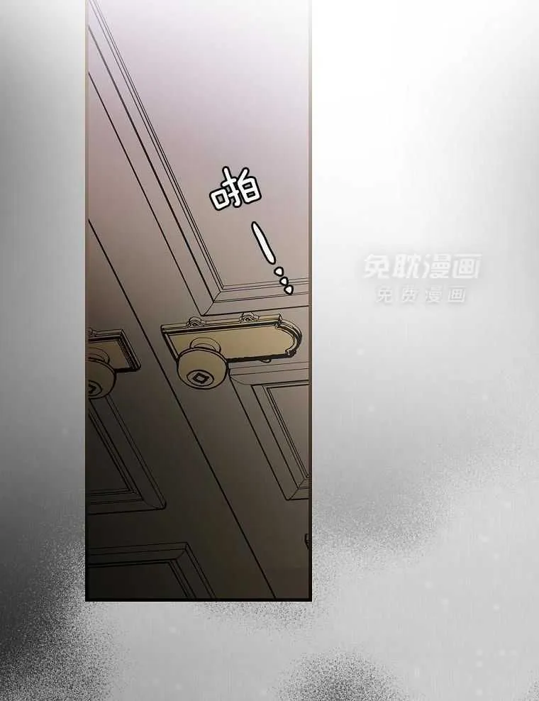 29_魔王转生 第20页