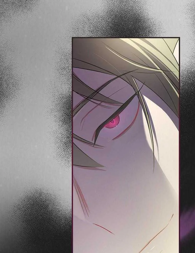 29_魔王转生 第21页