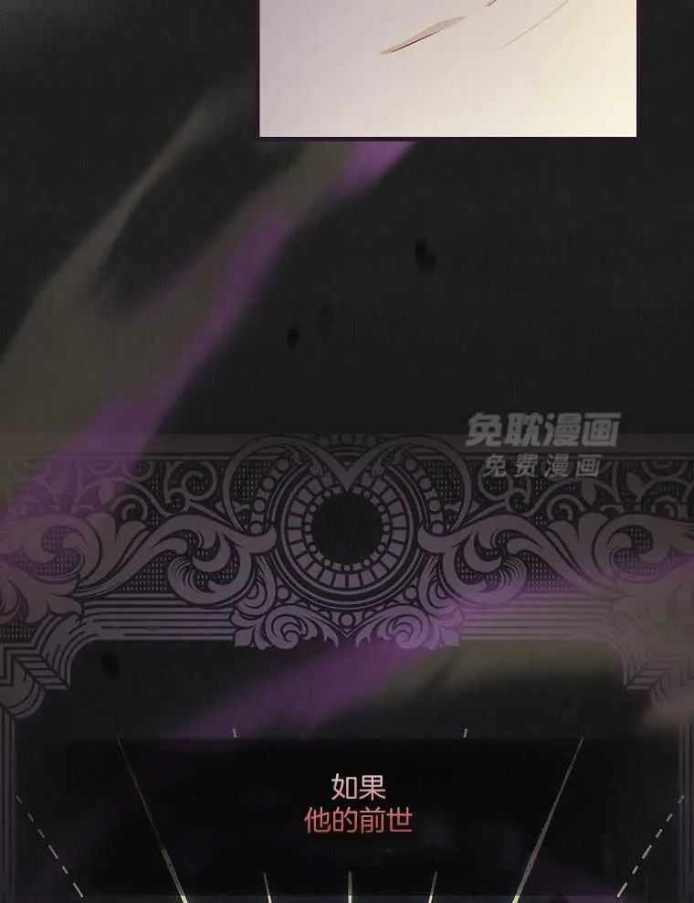 29_魔王转生 第22页