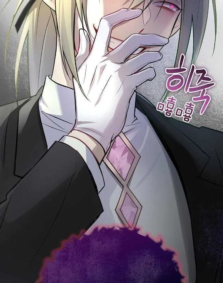 29_魔王转生 第35页