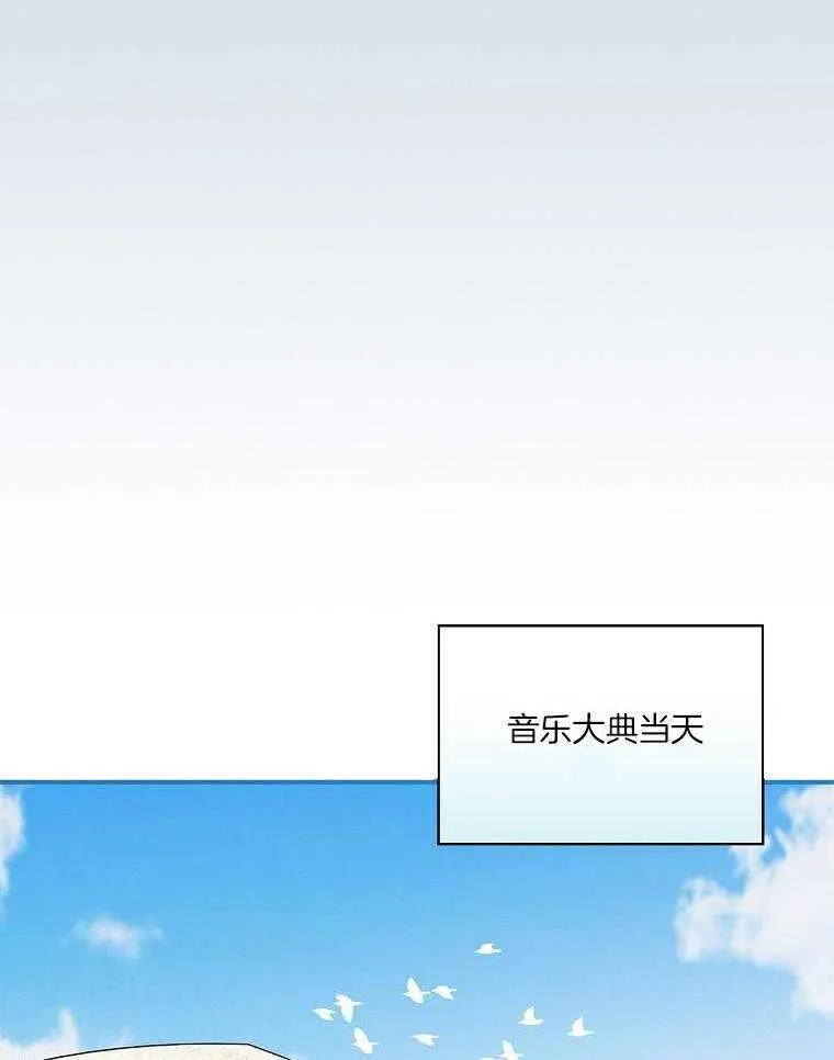 29_魔王转生 第38页