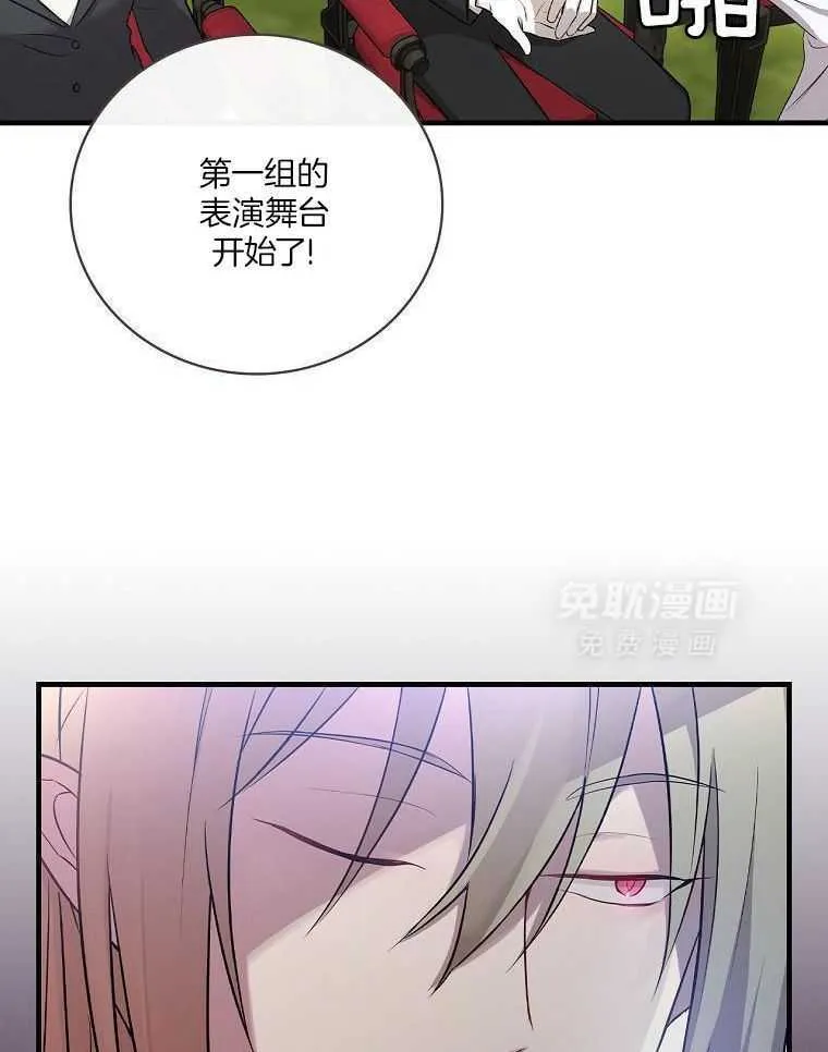 29_魔王转生 第49页