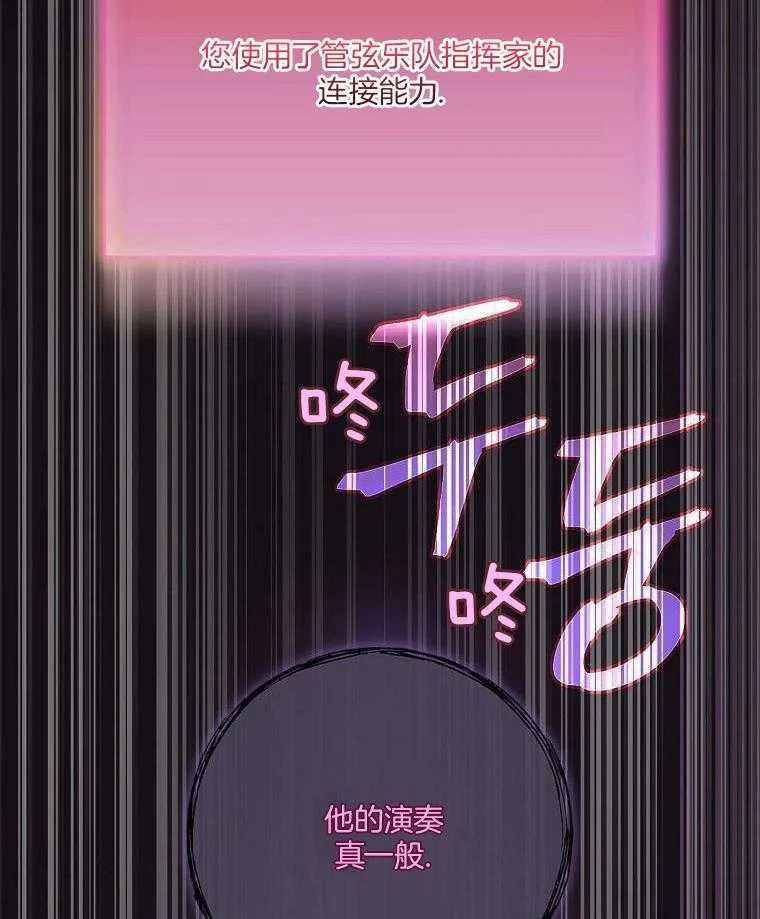 30_无聊的世界 第2页