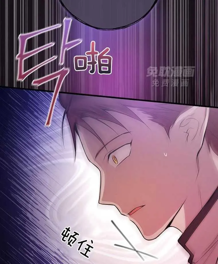 30_无聊的世界 第3页