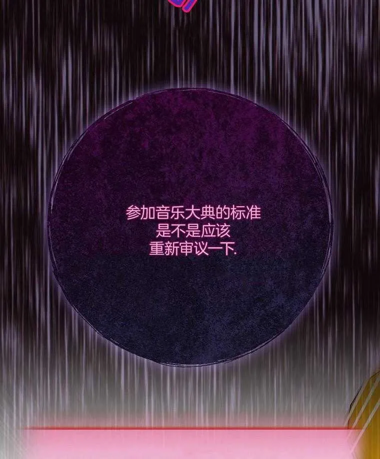 30_无聊的世界 第6页