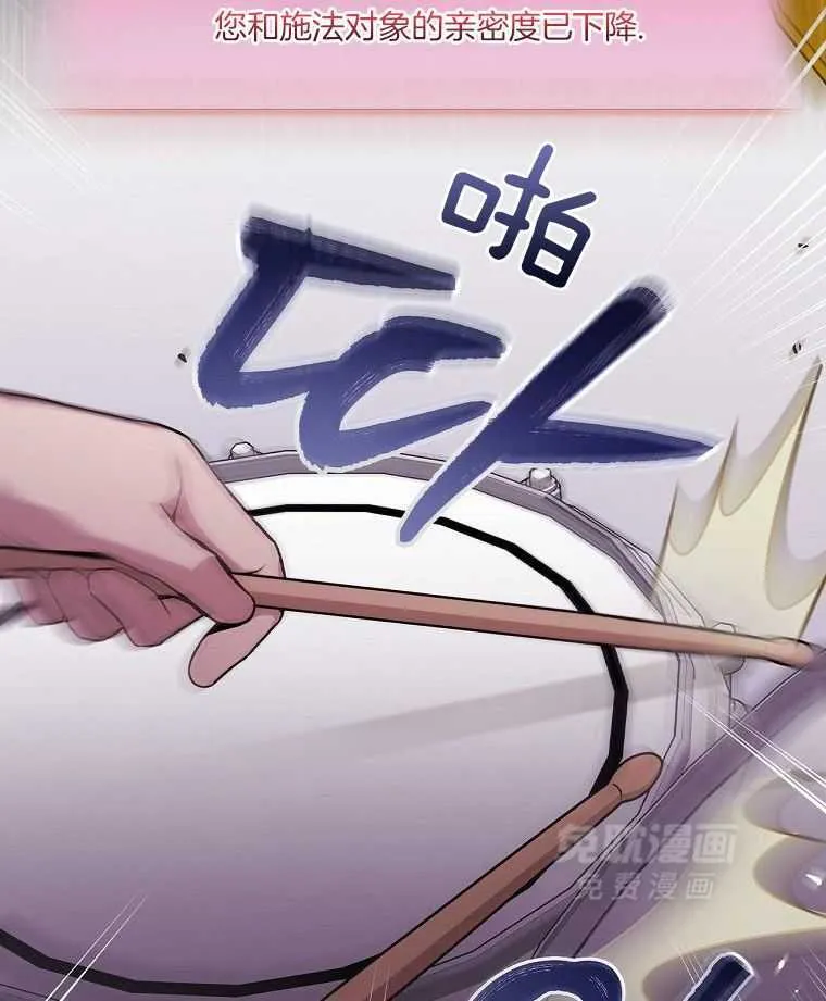 30_无聊的世界 第7页