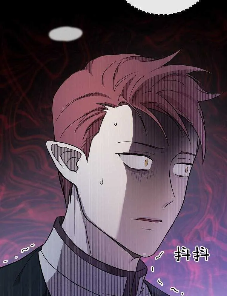30_无聊的世界 第11页