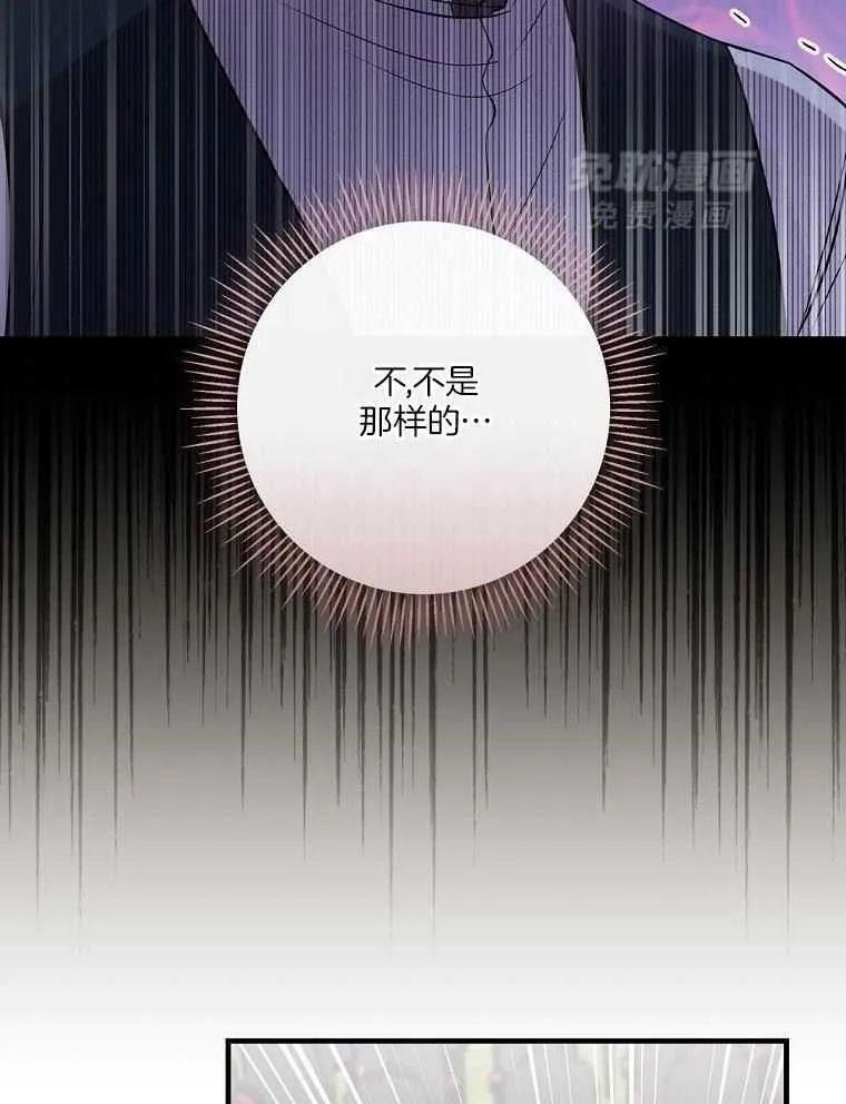 30_无聊的世界 第12页