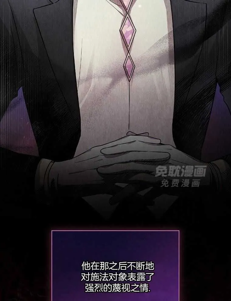 30_无聊的世界 第16页
