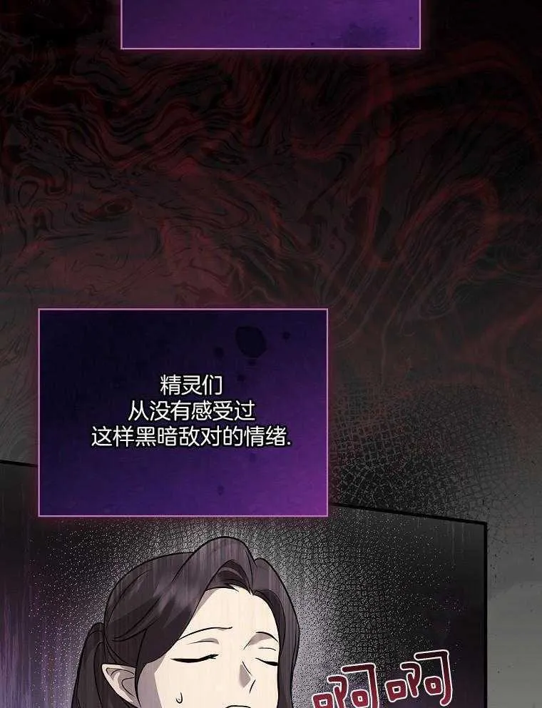 30_无聊的世界 第17页