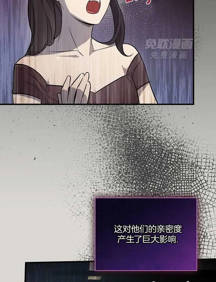 30_无聊的世界 第18页