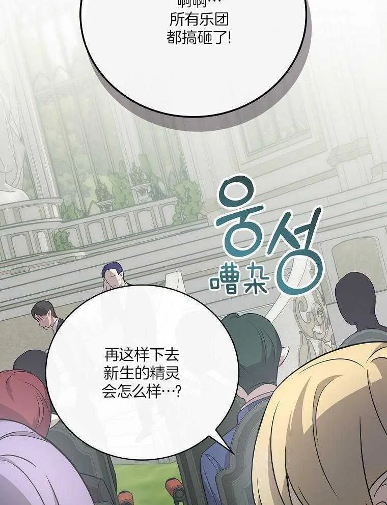 30_无聊的世界 第20页