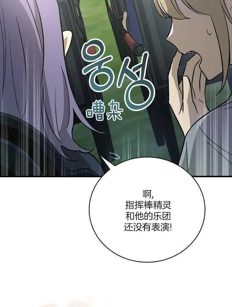 30_无聊的世界 第21页