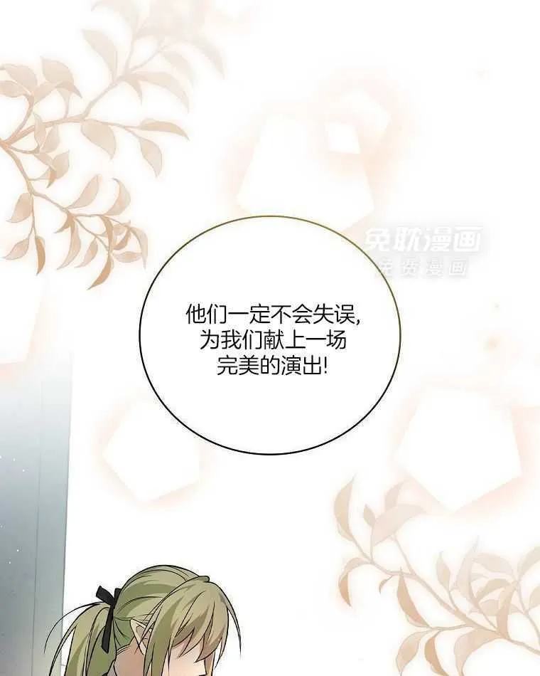 30_无聊的世界 第22页