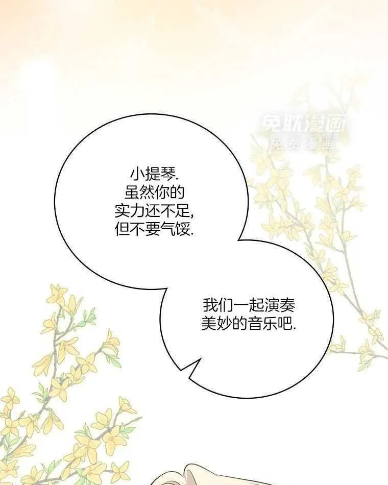 30_无聊的世界 第24页